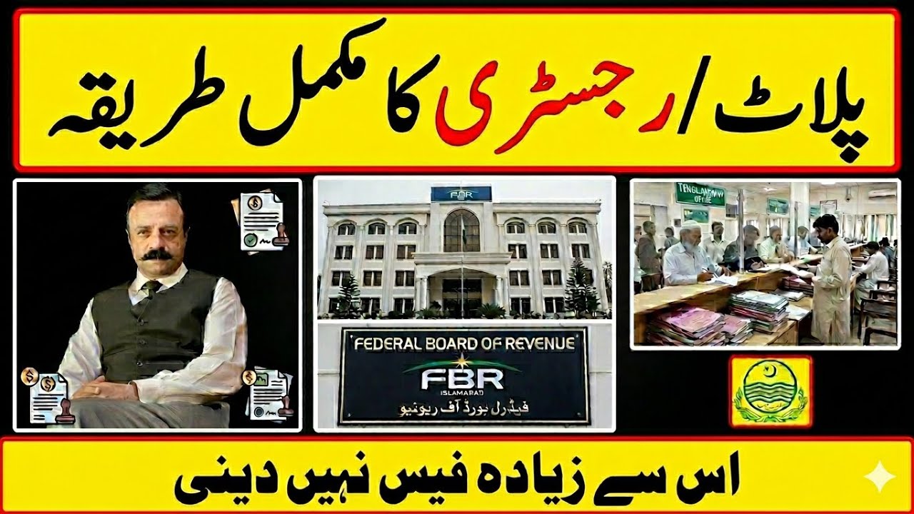 Filer vs Non-Filer Property Tax Rates: Why Should Become a Filer Today Process Of regisrty of Land