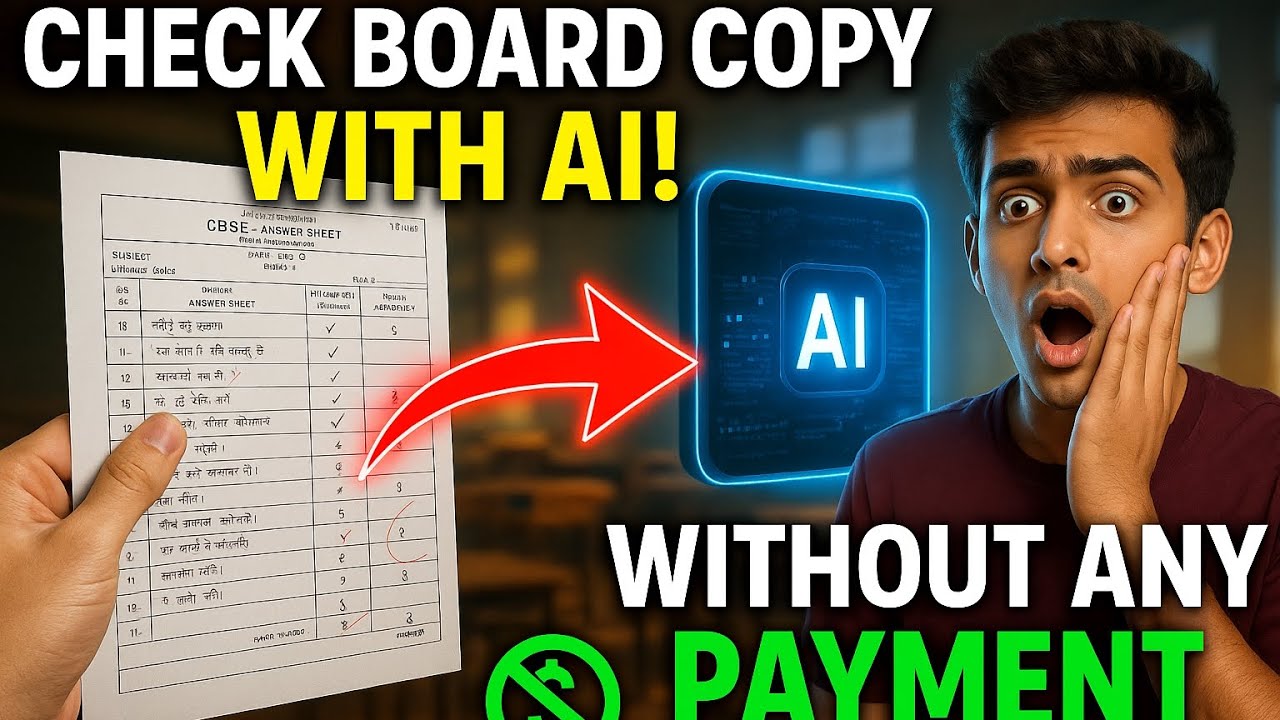 Board Exam Answer Sheet Copy Kaise Check Kare Free Mein Using AI? (2025 Guide)|Without any payment|
