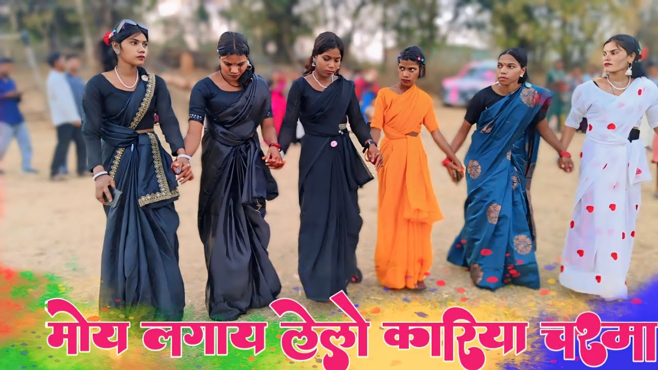 लगाय लेलो कारिया चश्मा नागपूरी गाना में साड़ी वाली छापरी लड़की का खतरनाक डांस वीडियो 2026 nagpuri dj