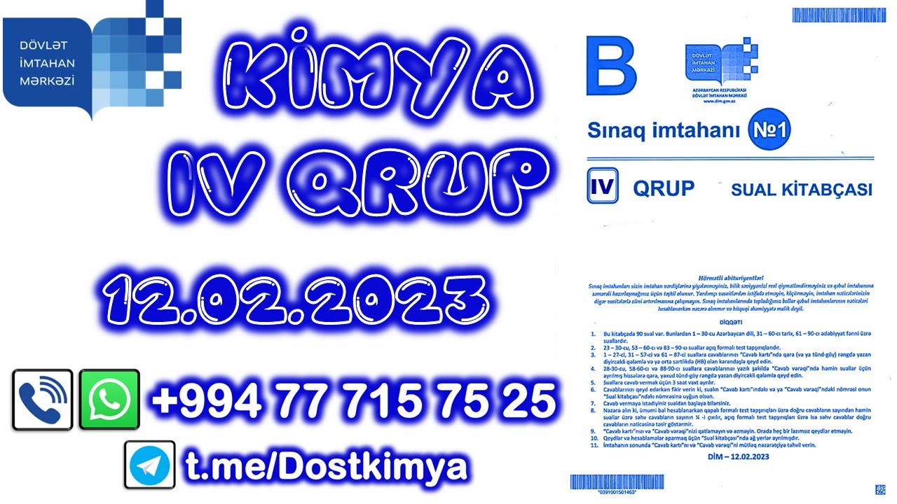12.02.2023 Dim sınaq lV qrup