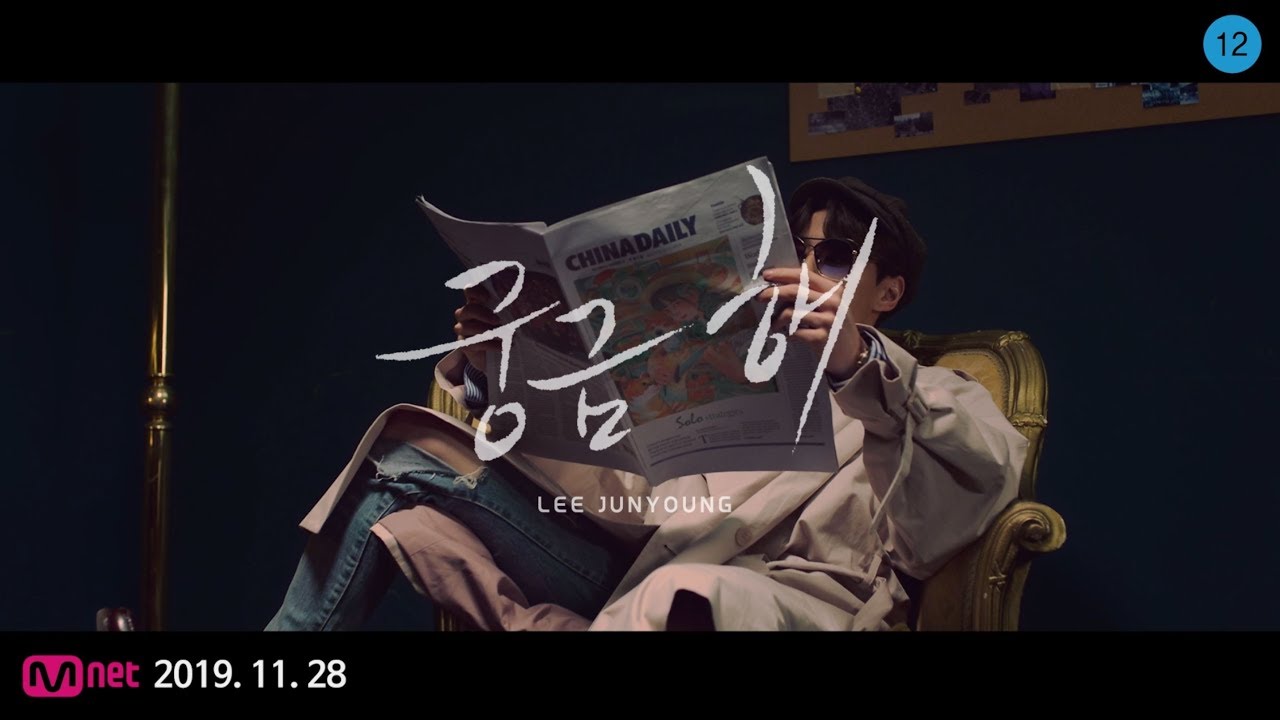 이준영(LEEJUNYOUNG) - 1ST SINGLE ALBUM [GALLERY] 
