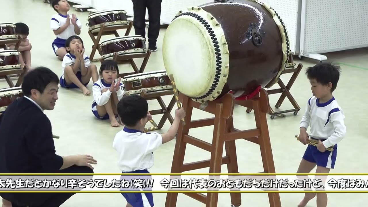 【初心者OK】幼児でも叩ける！簡単基礎打ち実演♪｜大人も参考に #基礎打　#太鼓 　#発表会練習　#幼稚園  #保育園　#簡単　#ばち　#かっこいい　#こども　#映える #Japanese_Drums