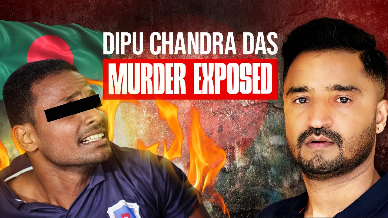 Dipu Chandra Das Murder In Bangladesh | A Shocking Crime Against Hindu Minority