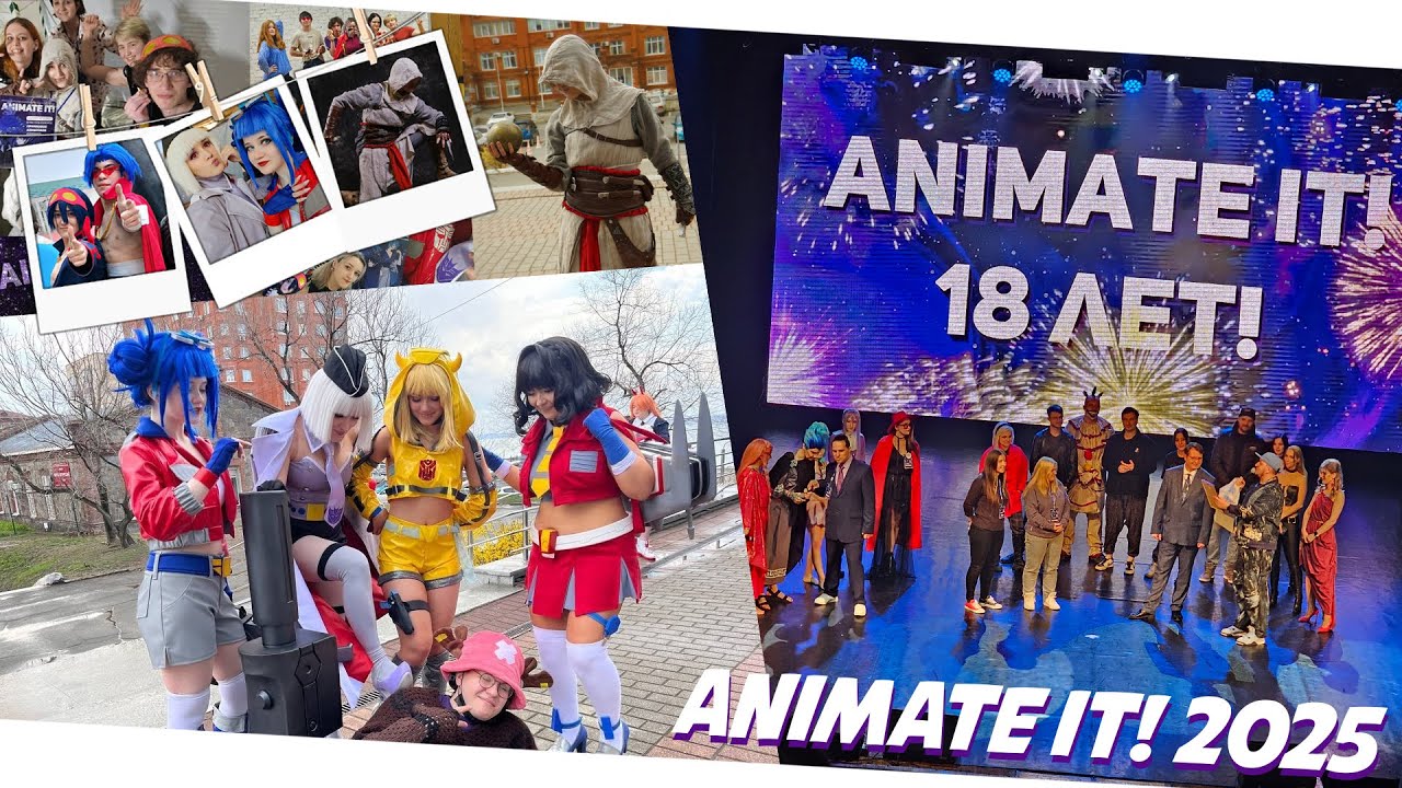 🤖vlog: Animate It! 2025 || Братаны, трансформеры и ассасин на косплей-фестивале💥