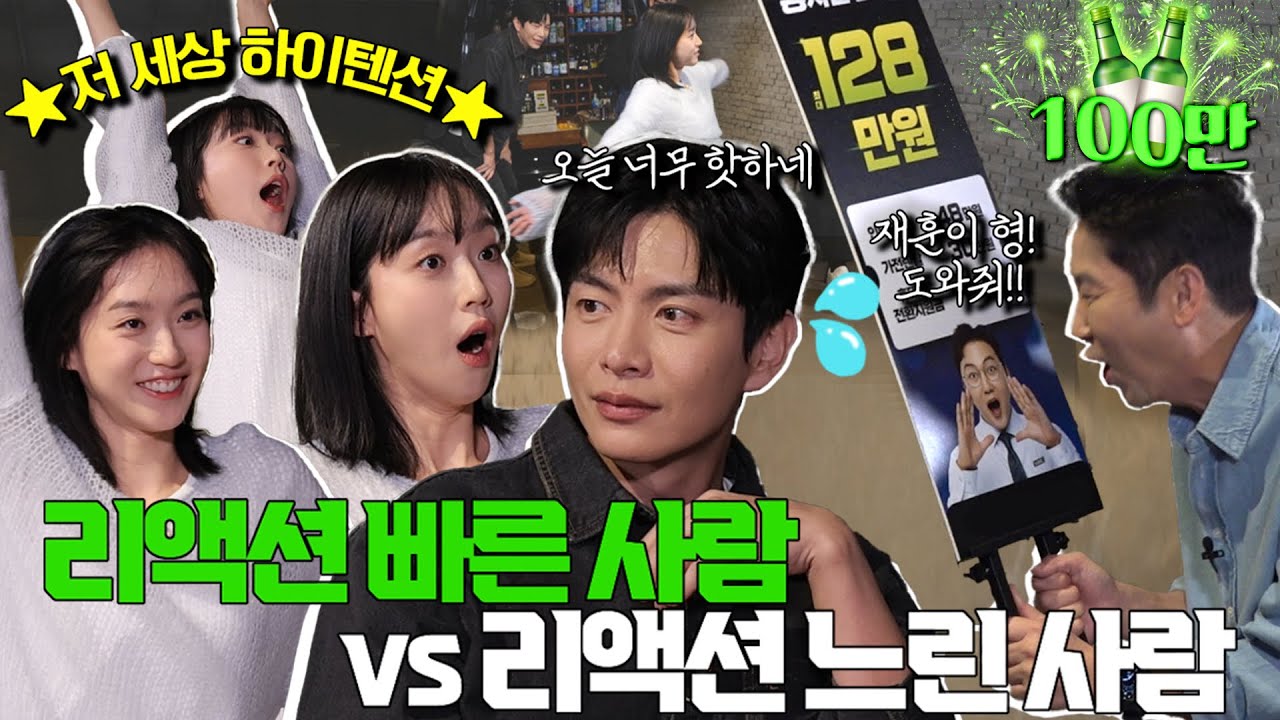 [ENG SUB] 이민기 한지현 {짠한형} EP. 68 나파 밸리 와인으로 내재된 하이텐션 분출!🌋 