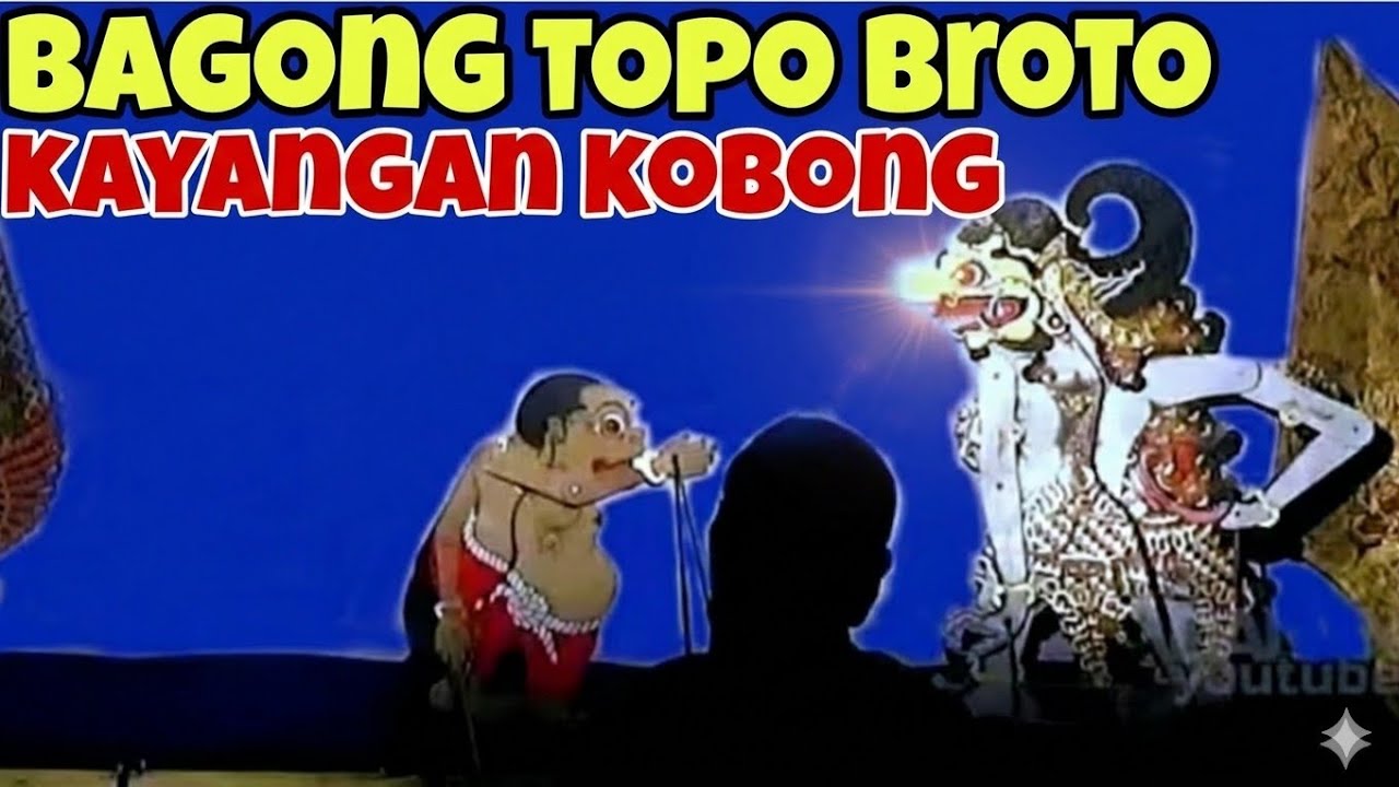 WAYANG KULIT LUCU BAGONG TOPO BROTO 🤣😂 DAGELAN BAGONG 