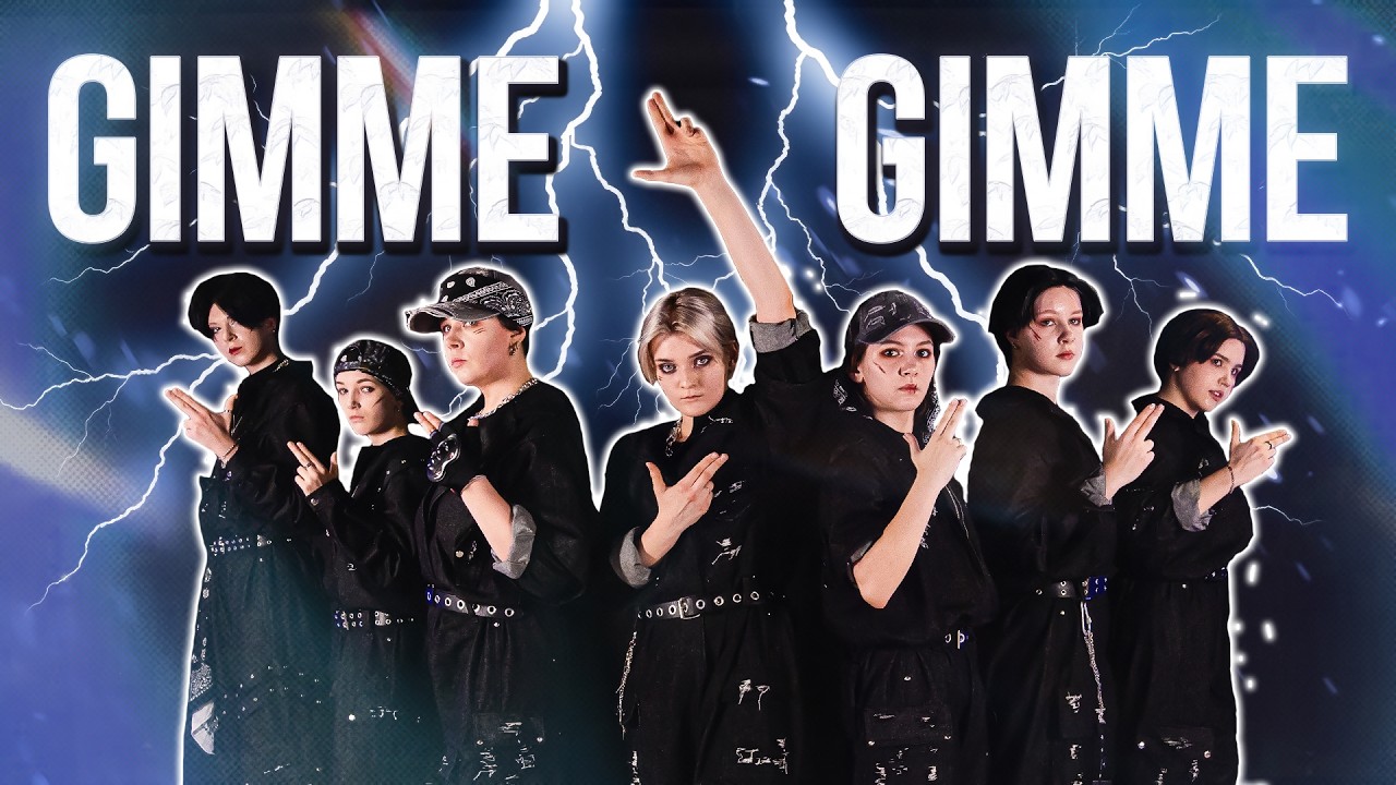 [K-POP COVER DANCE] ALLHOURS - GIMME GIMME I dance cover by CDK
