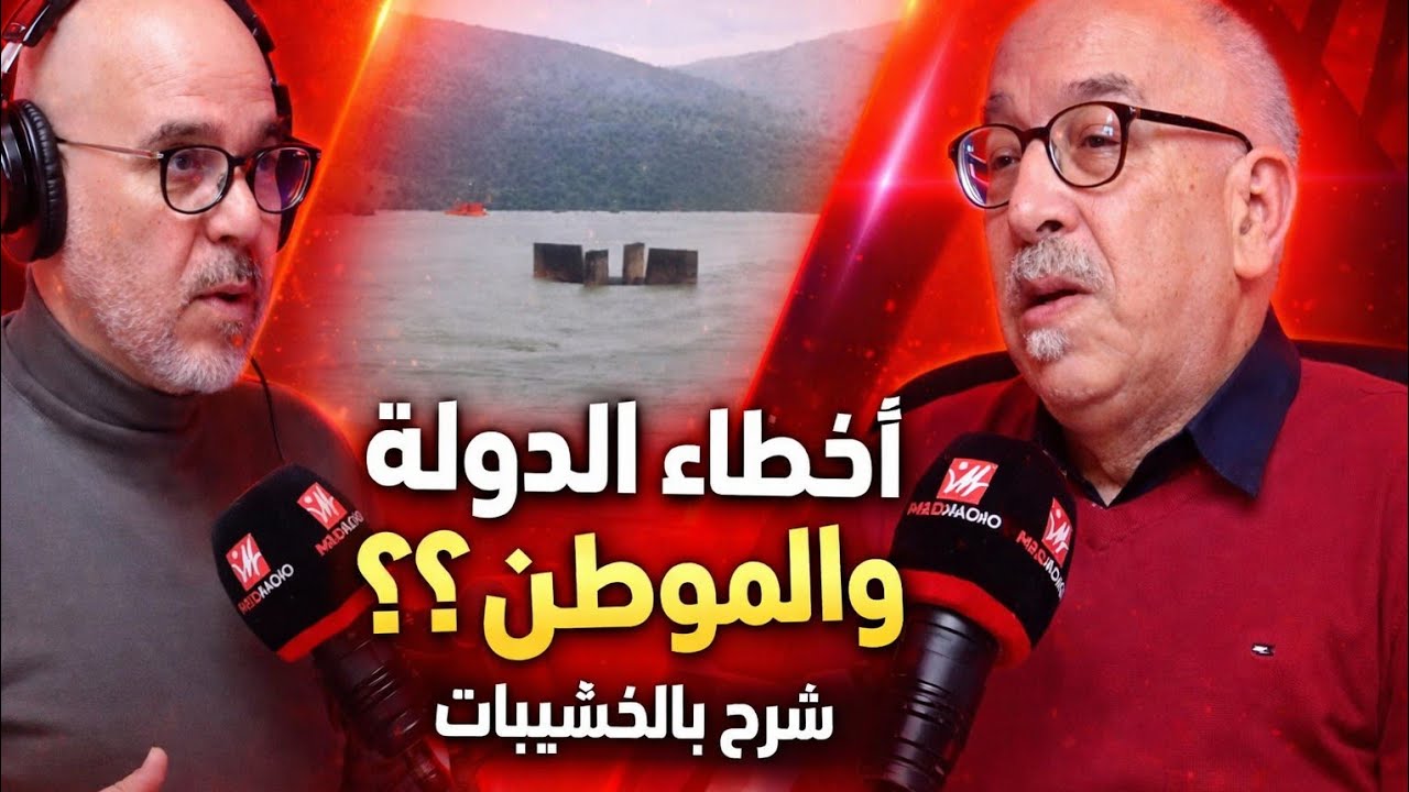 عالم المناخ الشهير سعيد قروق يكشف بالتفصيل أخطاء الدولة والمواطن وراء الفيضانات والكوارث