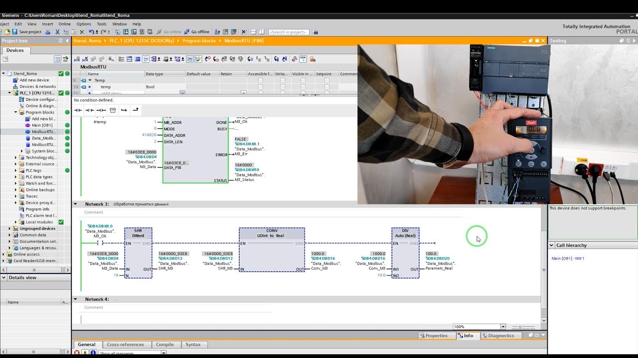 Danfoss Micro Drive. Siemens 1200. Чтение частоты по протоколу Modbus #программированиеplc #modbus