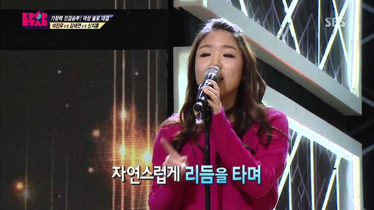 이진우 (Lee Jinwoo) [Can't take my eyes off you] @KPOPSTAR Season 2