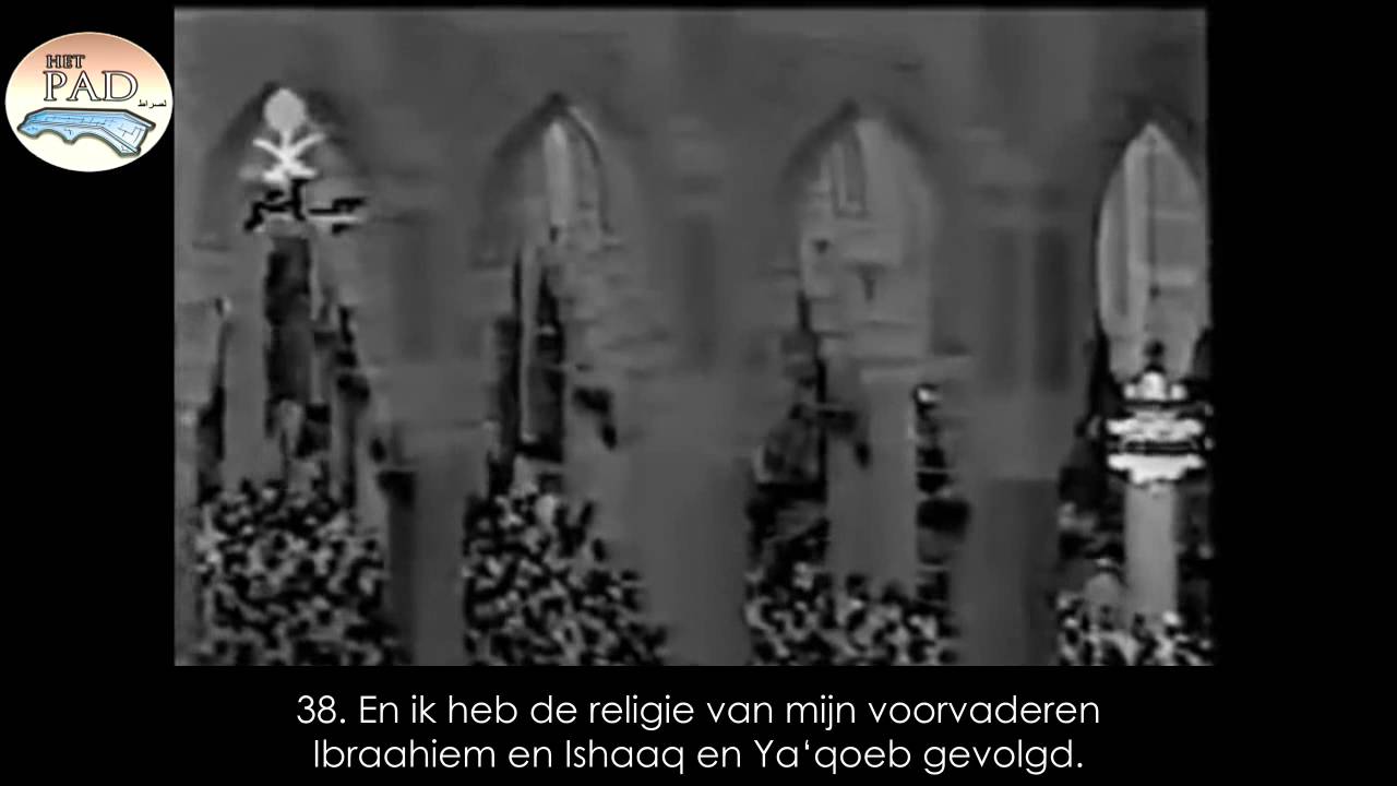 NL | Surah Yusuf | Shuraim | 1994 | Mekka | Nederlands / Dutch sub