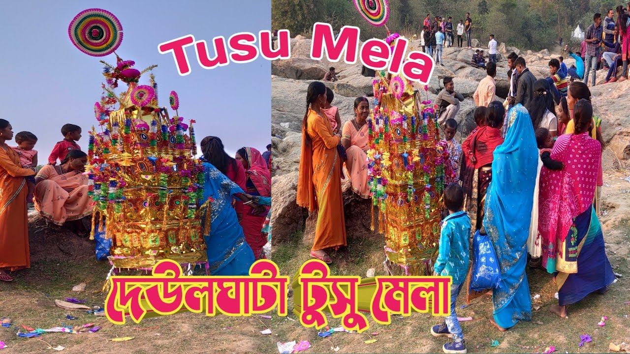 কাঁসাই নদীর তীরে দেউলঘাটা টুসু মেলা ।।Tusu Mela ।। Purulia Festivals ।। Deoulghata