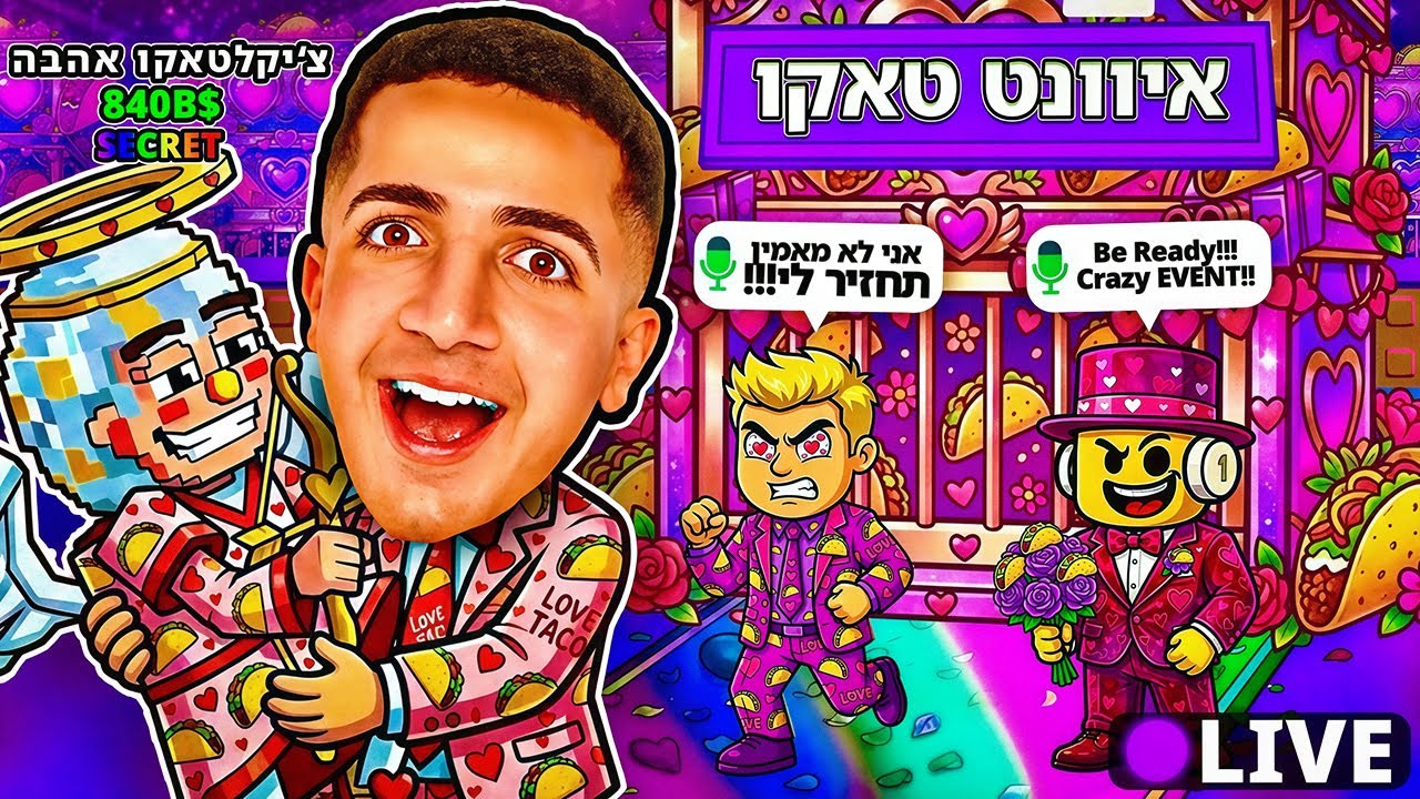 LIVE ROBLOX | 😱!! צייד הסקאמרים באיוונט ענק עם סמי