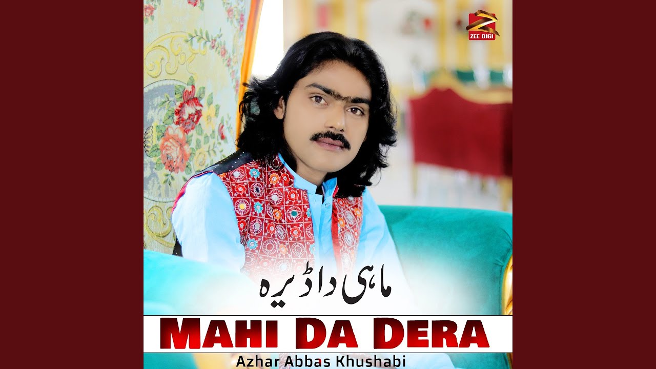 Mahi Da Dera