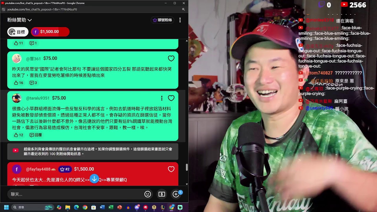 0327 【3Q股東會】 給你看陳之漢一天可以弱智幾次，連線合照17勇者。