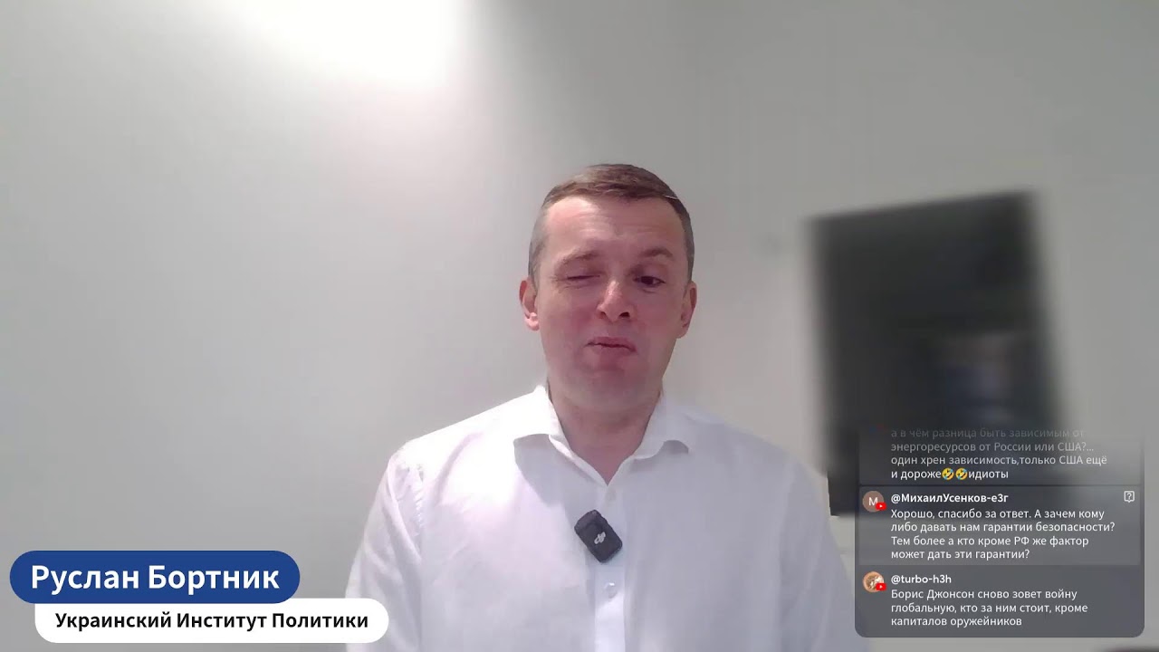 Утро с Бортником: 19.02.26