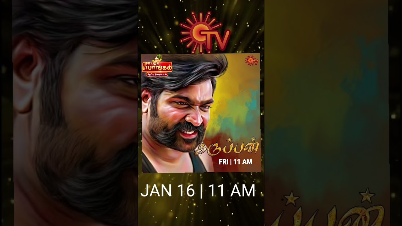 Karuppan - Jan 16 Friday @ 11 AM On Sun TV | Pongal Special 2026 | FE 2.0 | FE 2.0 Shorts