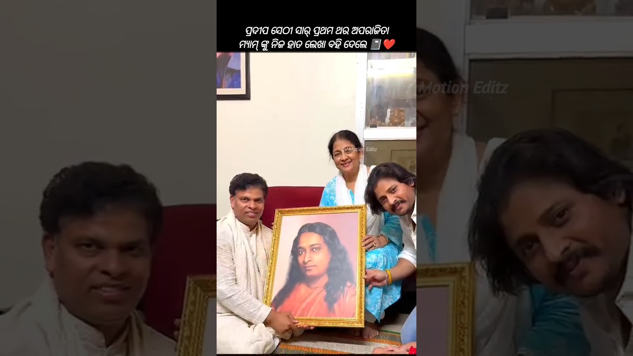 Pradeep Sethi Sir Gifted His First Handwritten Book To Aparajita Ma'am! 📚