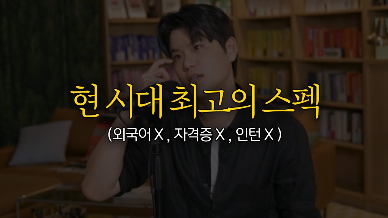 진로고민 한방에 해결해주는 활동 