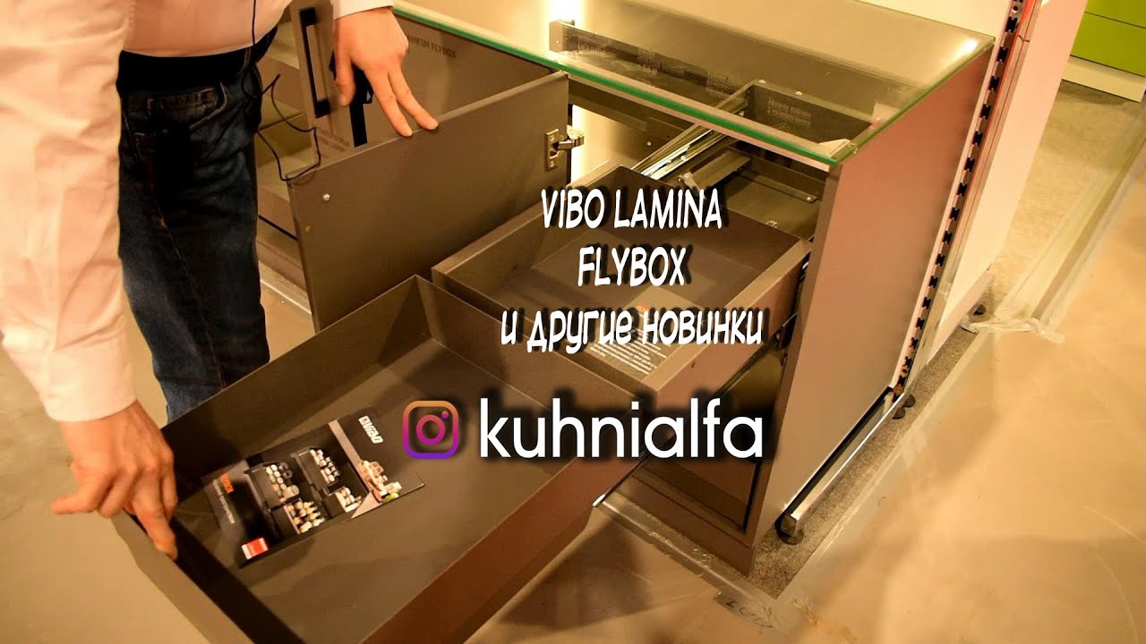 МДМ Комплект новинки VIBO Umids2021