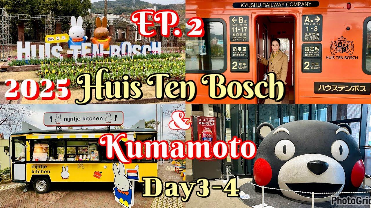 2025 Japan Kyushu Fukuoka EP.2/4 ไปสวนสนุกHuis Ten Bosch, หมีคุมะมงKumamoto, หาGundamที่ Lalaport