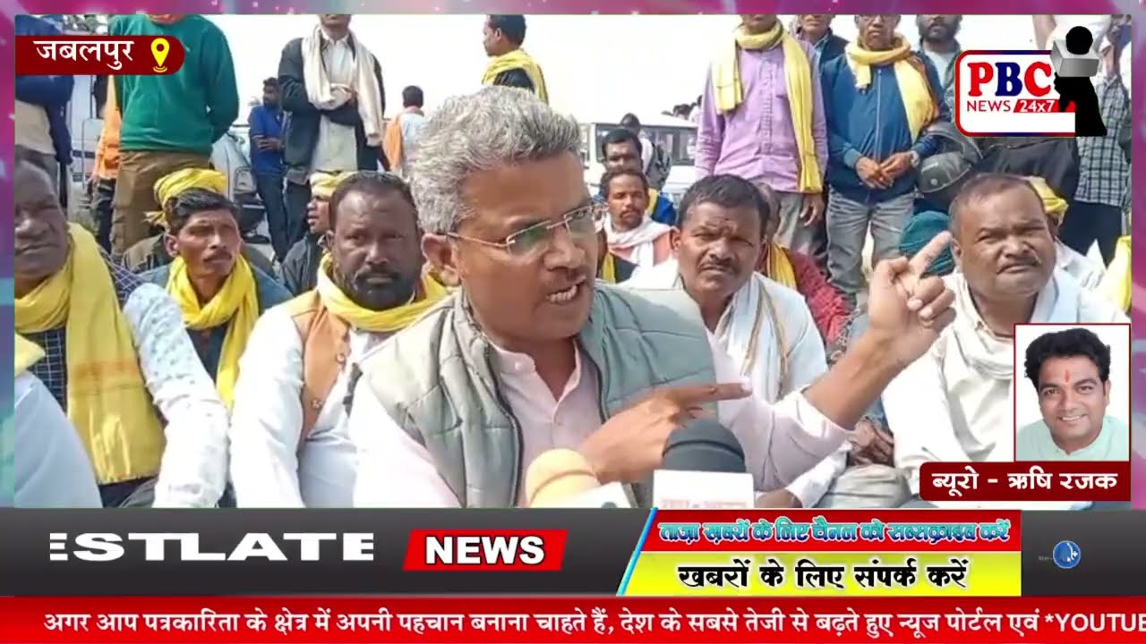 बरेला एक्सीडेंट.गोंडवाना गणतंत्र पार्टी के नेताओ की मांग, NHAI मृ*त*कों 25-25 लाख रुपए का मुआवजा दे 