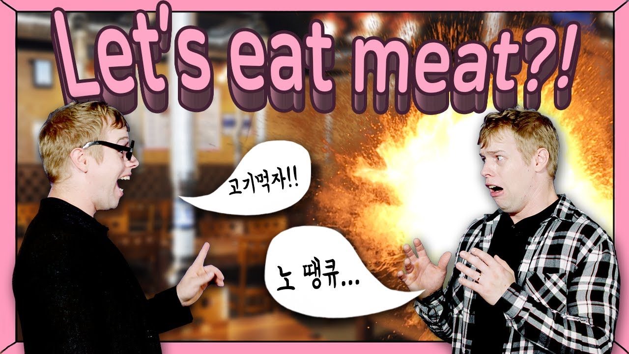 [올리버쌤xCAKE] '고기 먹자' 할 때 meat라고 하면 안 된다?!