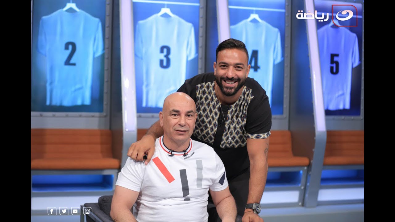 أوضة اللبس | لما اسطورة الكرة المصرية  حسام حسن يختار التشكيل التاريخي هيختار مين ؟