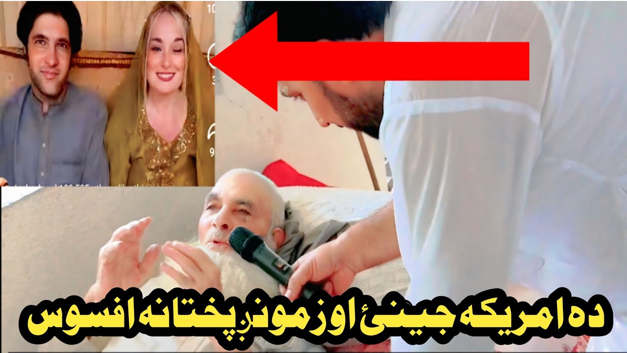 امریکہ سے آئی ہوئی لڑکی کے ساتھ لوگوں نے کیا کر دیا افسوس ایسے لوگوں پر