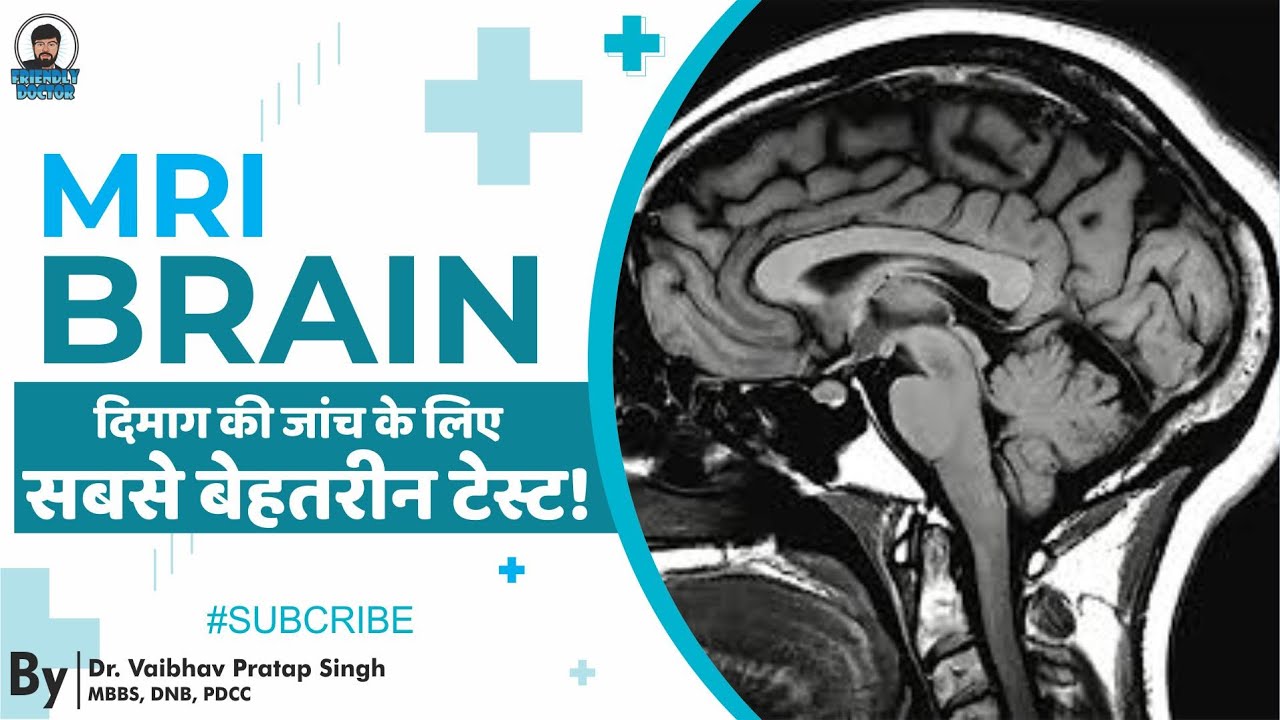 MRI Brain Scan Explained: What to Expect & How It Works