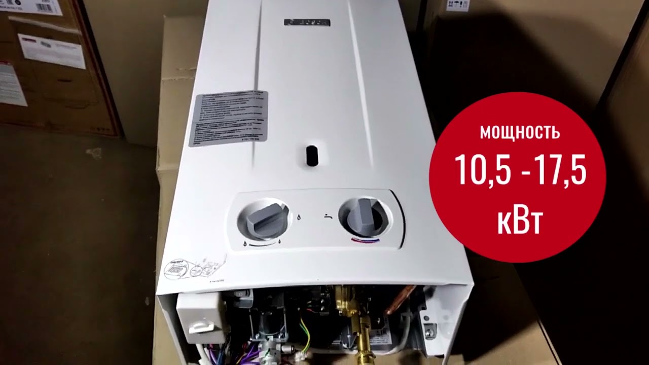Газовая колонка Bosch Therm 2000 O W 10 KB23   проточный водонагреватель с авто розжигом от батареек