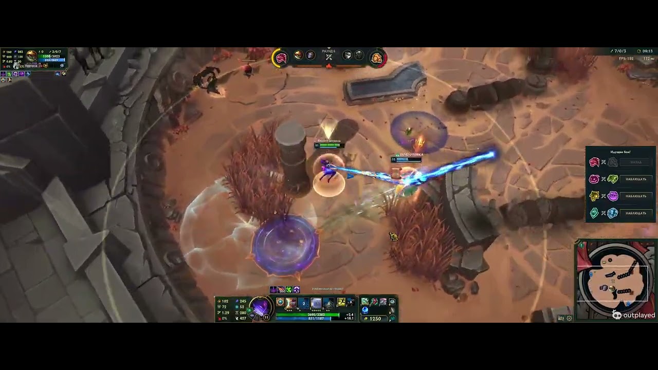League Of Legends 02 12 2026 4 14 10 383