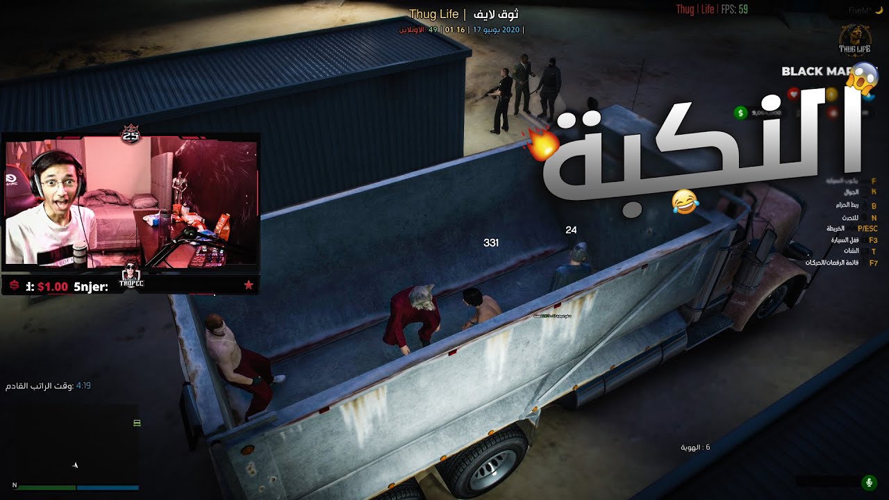 يوميات بلاك ماركت | وش يصير لما الاغبياء يفكرون 😂 |قراند الحياة الواقعية GTA5