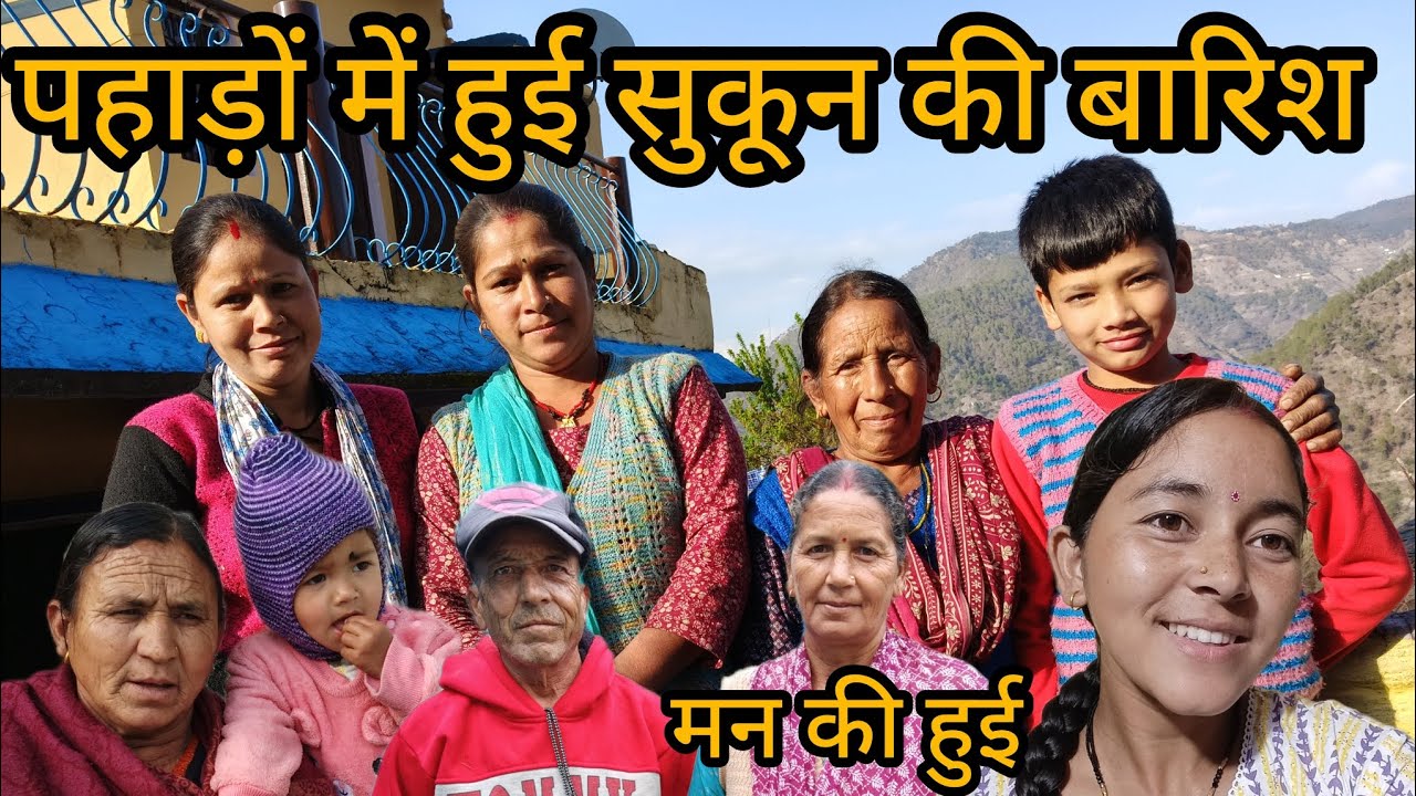 पहाड़ों में इस साल की पहली बारिश 🥶।। पहली बार देखी बीरोंखाल मार्केट में भीड़ 😲।।shivanirawatvlogs