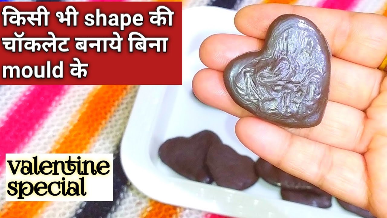 किसी भी shape की चॉकलेट बनाये बिना mould के|homemade chocolate without mould|homemade chocolate