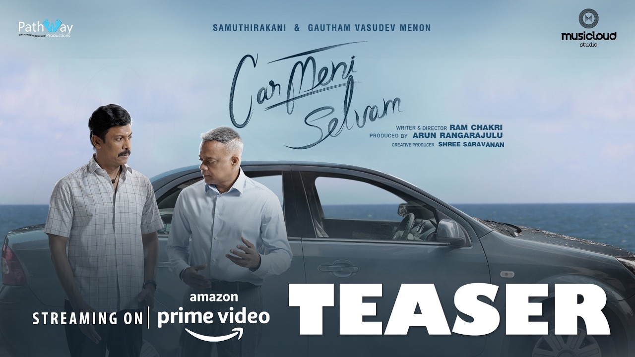 Carmeni Selvam Official Movie Tamil Teaser | Samuthirakani | Gautham Vasudev Menon