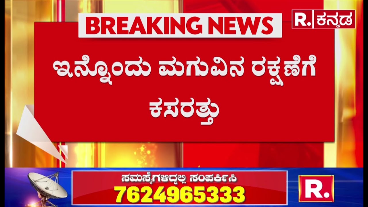 NDRF Rescue Operation In Mangaluru: NDRF, SDRF ತಂಡದಿಂದ ರಕ್ಷಣೆ | Heavy Rain Effect