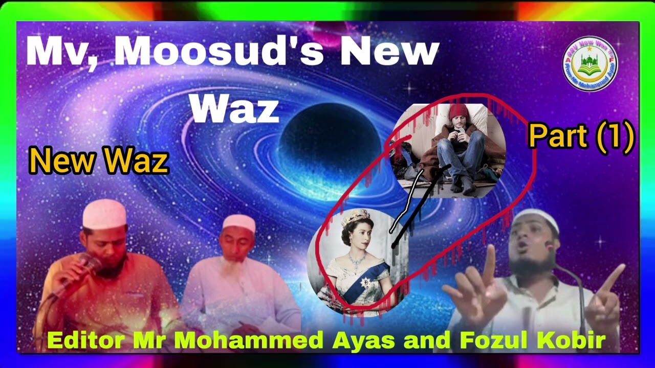 Mv, Moosud's New Waz Mv Abdu Rohim's New Waz Mv Kobir's New Waz 