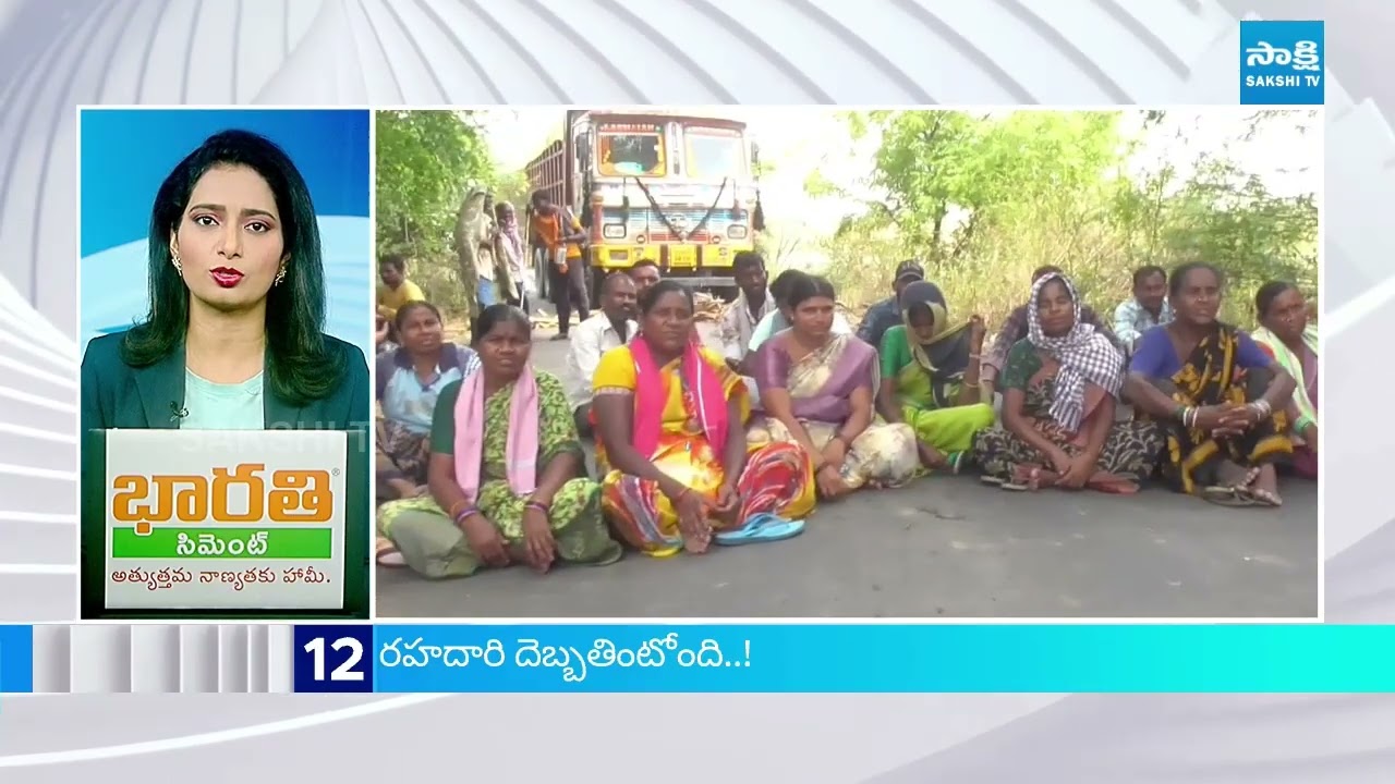 7AM News Express | TOP 20 Headlines Today | Sakshi Telugu News | 03-06-2026 @SakshiTV