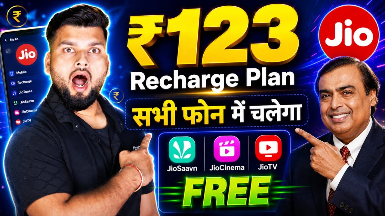 Jio ₹123 New Recharge Plan Validity 28 Days | JioCinema Free Subscription | Jio 123 Plan Details