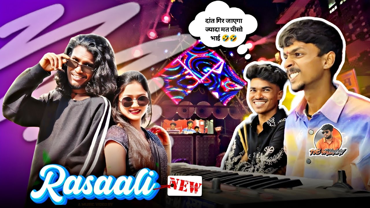 Rasaali - New Sambalpuri Collection | Black Bhaa | Jay Ambe Dhumal Raipur | Dj Dhumal