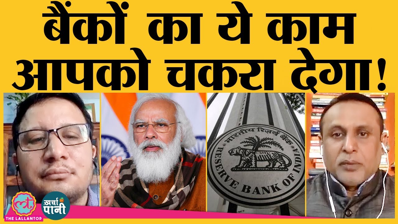 Petrol Price के बाद अब Kerosene और LPG भी आपकी जेब में बड़ा छेद करने जा रहे | Kharcha-Pani Ep 15