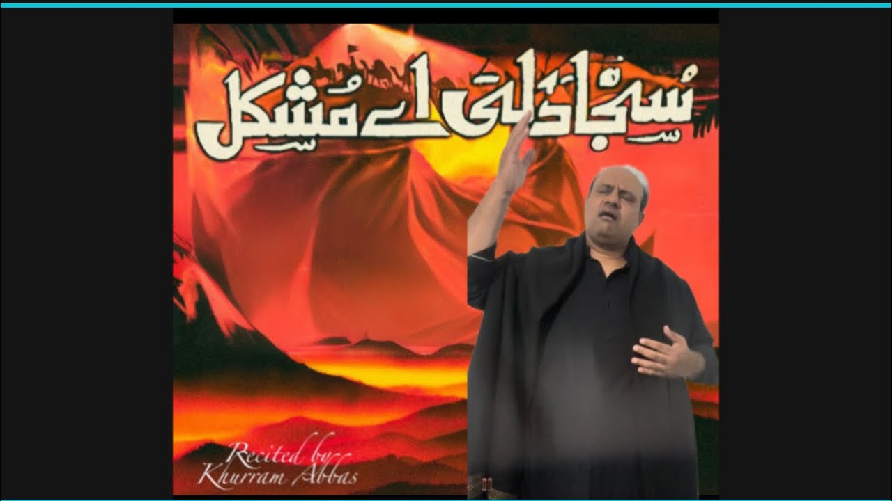 Sajjad Lae Ae Mushkil Ay Sham da Safar 