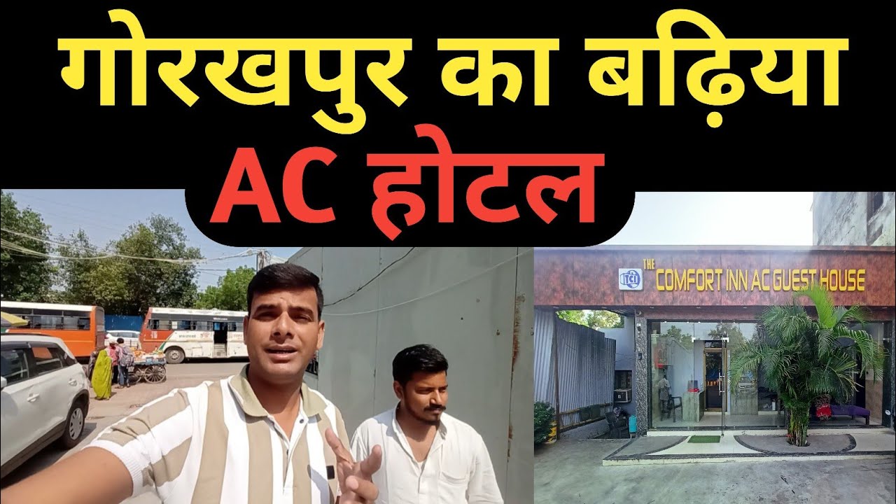 Best AC Hotel Near Gorakhpur Railway Station || Gorakhpur AC Dormitory Hotel|Cheapest Hotel In India