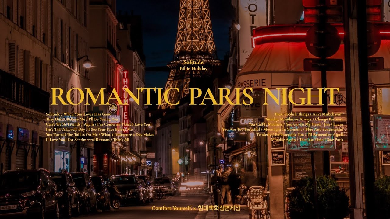[playlist] holidays in paris, romantic paris night with jazz