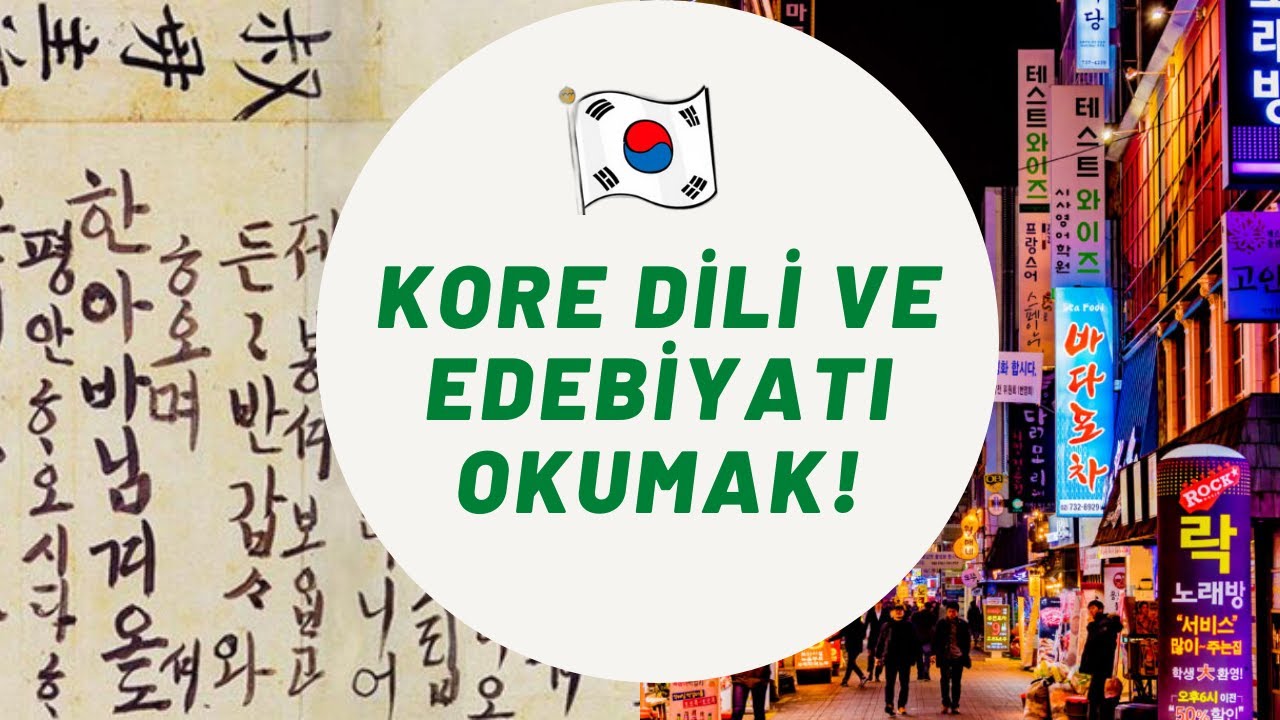 KORE DİLİ VE EDEBİYATI OKUMAK! | Erciyes Üniversitesi Kore Dili ve Edebiyatı 🇰🇷