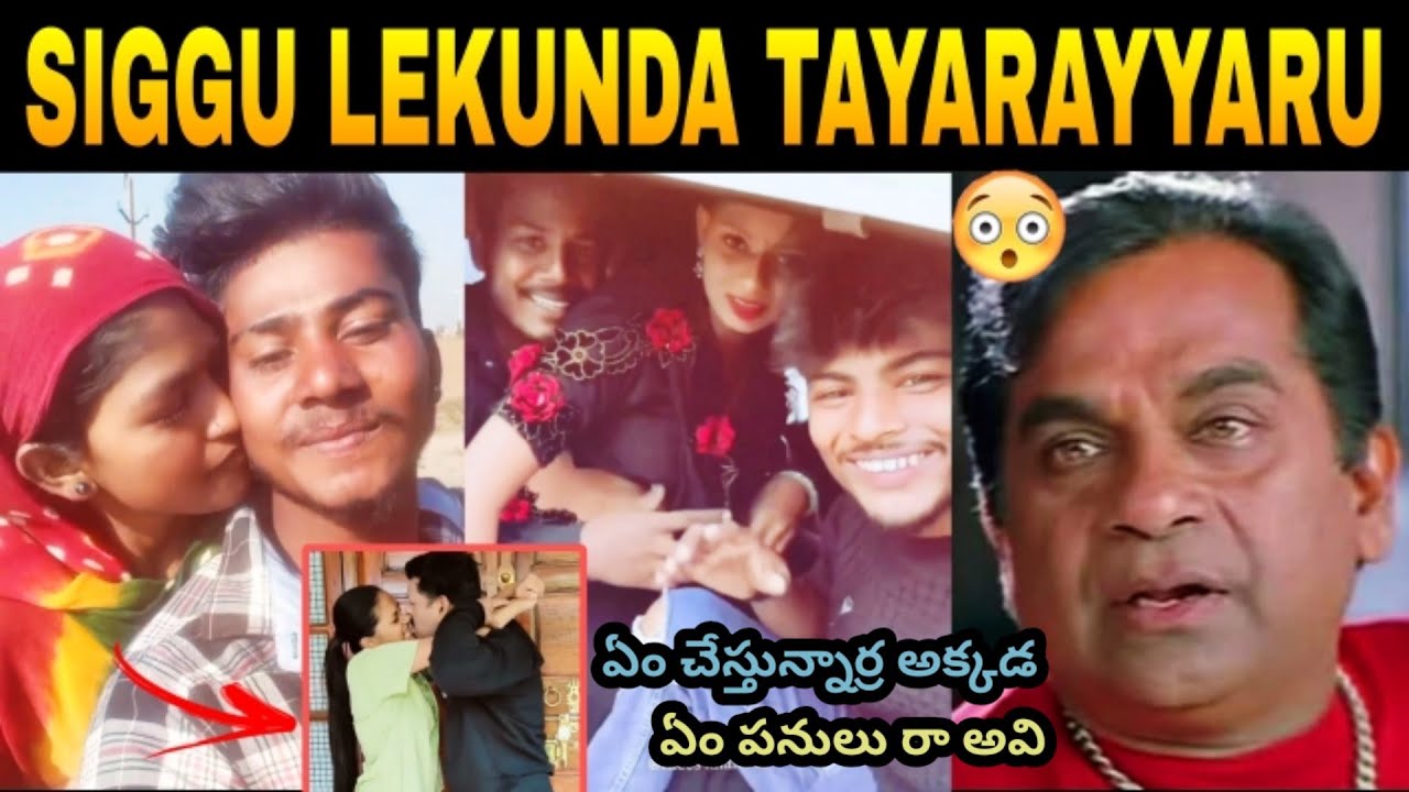 Insta Rotha Reels Trolls || Insta Reels Batch Trolls Telugu || Telugu Trolls Latest | Funny Trolls