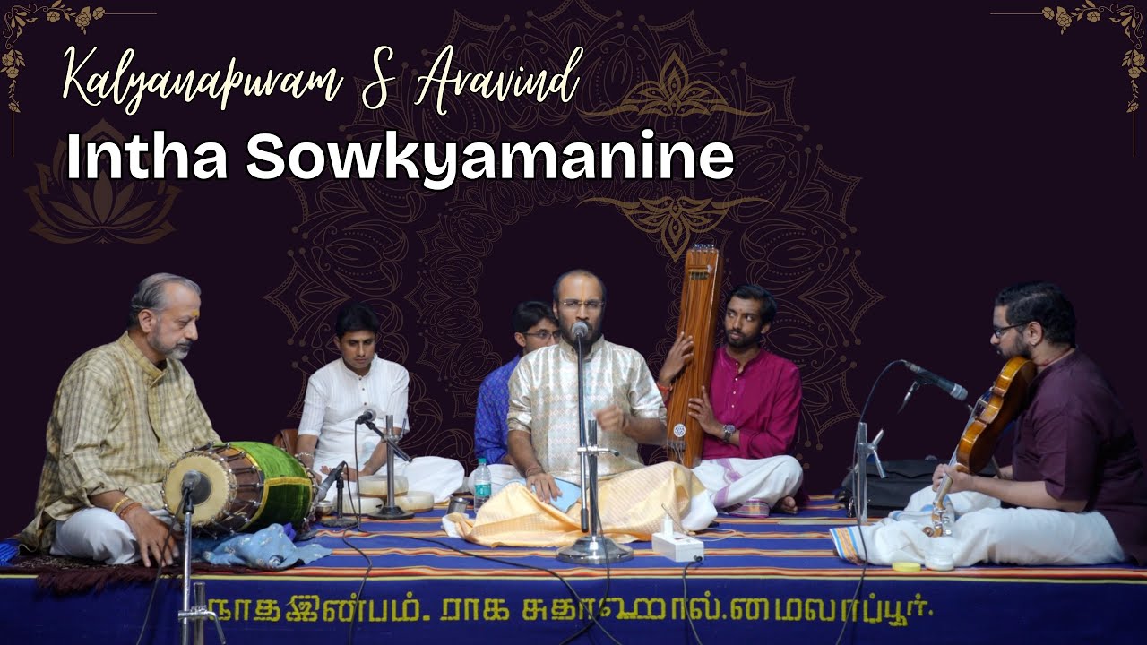 Intha Sowkyamanine | Kapi | Thyagaraja | Kalyanapuram S Aravind