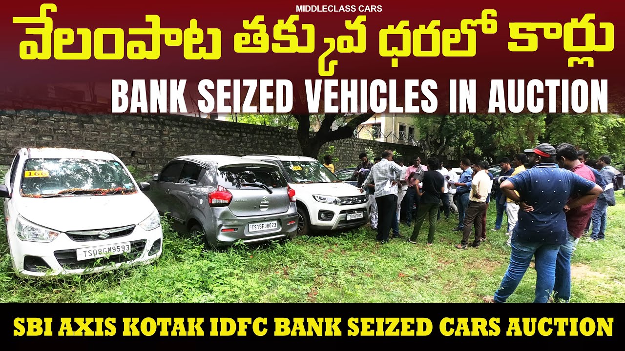 SBi AXiS KOTAK Bank Auction ll Bank Seized All types Cars ll Hyderabad ll బ్యాంకు వాహనాలను స్వాధీనం