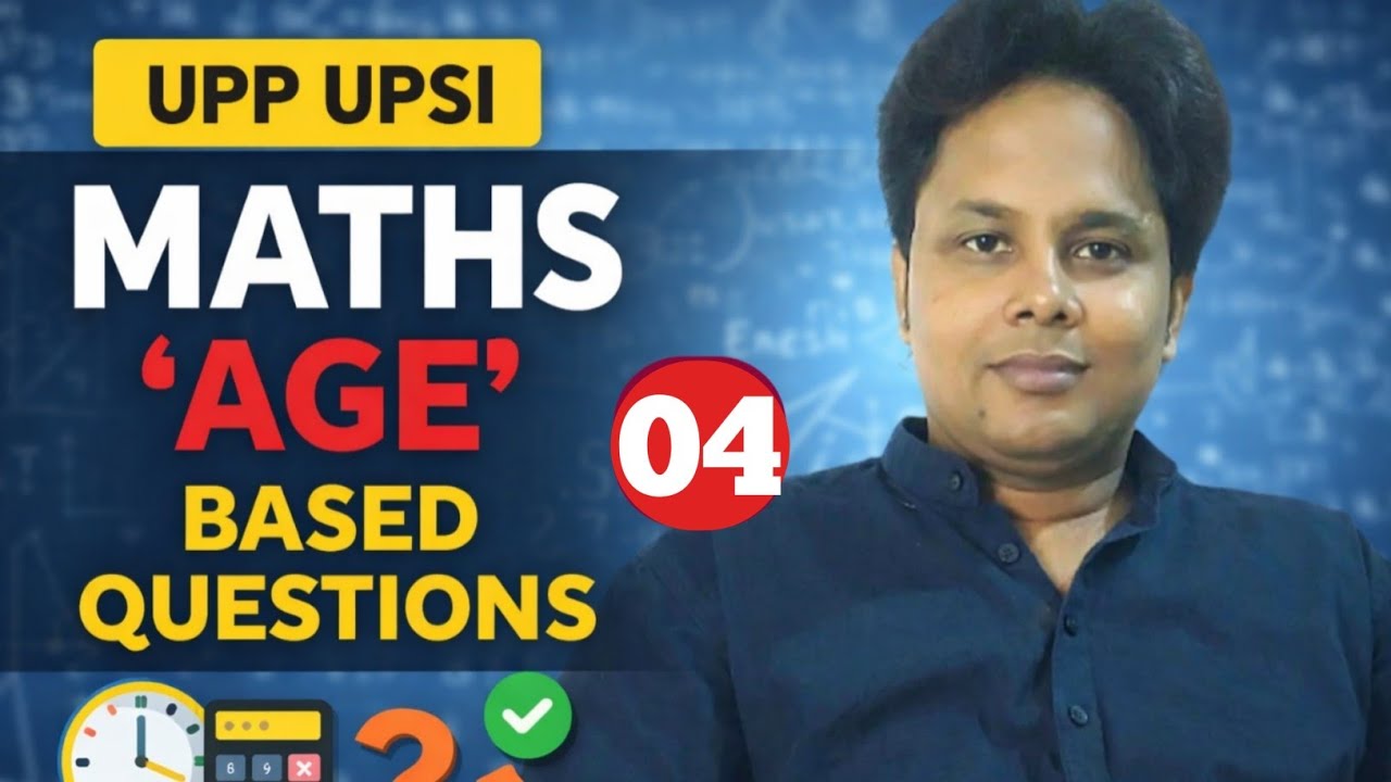 UPP UPSI MATHS   |BY KK SIR FOR|UPPPLICE|EKHPAL|UPSI|LEKHPAL| TET||POLICE|TET|SSCGD|UPSSSC